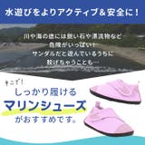 マリンシューズ キッズ | BACKYARD FAMILY | 詳細画像3
