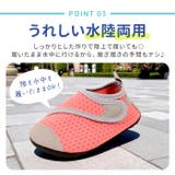 マリンシューズ キッズ | BACKYARD FAMILY | 詳細画像7