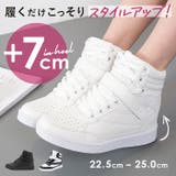 インヒールスニーカー ハイカット pmyhighshoes01 | BACKYARD FAMILY | 詳細画像1