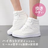 インヒールスニーカー ハイカット pmyhighshoes01 | BACKYARD FAMILY | 詳細画像3