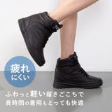 インヒールスニーカー ハイカット pmyhighshoes01 | BACKYARD FAMILY | 詳細画像4