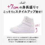 インヒールスニーカー ハイカット pmyhighshoes01 | BACKYARD FAMILY | 詳細画像6