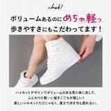 インヒールスニーカー ハイカット pmyhighshoes01 | BACKYARD FAMILY | 詳細画像7