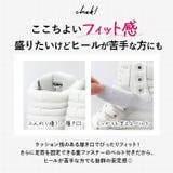 インヒールスニーカー ハイカット pmyhighshoes01 | BACKYARD FAMILY | 詳細画像8