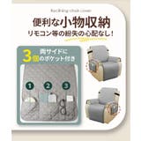 リクライニングチェアカバー pmyht046 | BACKYARD FAMILY | 詳細画像10 