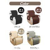 リクライニングチェアカバー pmyht046 | BACKYARD FAMILY | 詳細画像14 