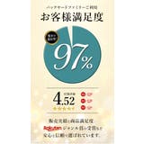 リクライニングチェアカバー pmyht046 | BACKYARD FAMILY | 詳細画像2 