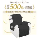 リクライニングチェアカバー pmyht046 | BACKYARD FAMILY | 詳細画像3 