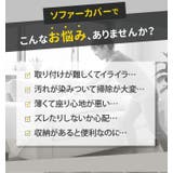 リクライニングチェアカバー pmyht046 | BACKYARD FAMILY | 詳細画像6 