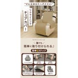 リクライニングチェアカバー pmyht046 | BACKYARD FAMILY | 詳細画像7 