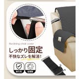 リクライニングチェアカバー pmyht046 | BACKYARD FAMILY | 詳細画像9 