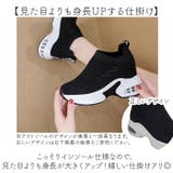 インヒールスニーカー スリッポン pmyinsn22 | BACKYARD FAMILY | 詳細画像3 