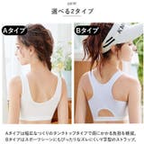 ジュニアブラジャー pmyjubra01 | BACKYARD FAMILY | 詳細画像6 