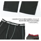 こども スポーツインナー シャツ 上下セット pmykidsclo01 | BACKYARD FAMILY | 詳細画像10 