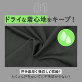 こども スポーツインナー シャツ 上下セット pmykidsclo01 | BACKYARD FAMILY | 詳細画像5 