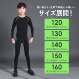 こども スポーツインナー シャツ 上下セット pmykidsclo01 | BACKYARD FAMILY | 詳細画像8 