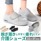 介護シューズ pmykshoes01 | BACKYARD FAMILY | 詳細画像1