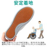 介護シューズ pmykshoes01 | BACKYARD FAMILY | 詳細画像12