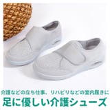 介護シューズ pmykshoes01 | BACKYARD FAMILY | 詳細画像2