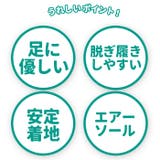 介護シューズ pmykshoes01 | BACKYARD FAMILY | 詳細画像9