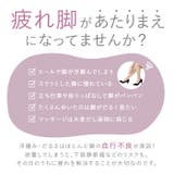 足まくら ひざ下枕 低反発 足置き 足用クッション pmykuchon09 | BACKYARD FAMILY | 詳細画像2