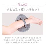 足まくら ひざ下枕 低反発 足置き 足用クッション pmykuchon09 | BACKYARD FAMILY | 詳細画像4