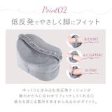 足まくら ひざ下枕 低反発 足置き 足用クッション pmykuchon09 | BACKYARD FAMILY | 詳細画像5