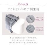足まくら ひざ下枕 低反発 足置き 足用クッション pmykuchon09 | BACKYARD FAMILY | 詳細画像6
