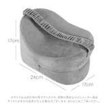 足まくら ひざ下枕 低反発 足置き 足用クッション pmykuchon09 | BACKYARD FAMILY | 詳細画像9