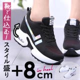 インヒールスニーカー レディース 厚底 pmyls25 | BACKYARD FAMILY | 詳細画像1 