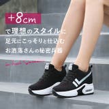 インヒールスニーカー レディース 厚底 pmyls25 | BACKYARD FAMILY | 詳細画像2 