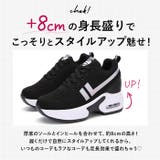 インヒールスニーカー レディース 厚底 pmyls25 | BACKYARD FAMILY | 詳細画像5 