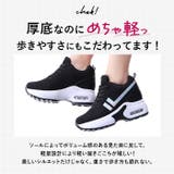 インヒールスニーカー レディース 厚底 pmyls25 | BACKYARD FAMILY | 詳細画像6 