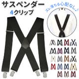 サスペンダー 4クリップ pmymf003 | BACKYARD FAMILY | 詳細画像1