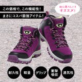 トレッキングシューズ レディース pmymshoes26 | BACKYARD FAMILY | 詳細画像3