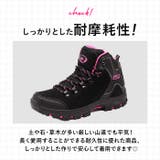 トレッキングシューズ レディース pmymshoes26 | BACKYARD FAMILY | 詳細画像5