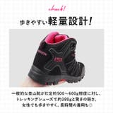 トレッキングシューズ レディース pmymshoes26 | BACKYARD FAMILY | 詳細画像6