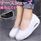 ナースシューズ レディース スニーカー 厚底 pmyns21 | BACKYARD FAMILY | 詳細画像1 
