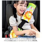 シートベルトパッド セット pmypad0207 | BACKYARD FAMILY | 詳細画像2 