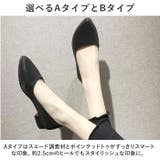 パンプス レディース pmypan002 | BACKYARD FAMILY | 詳細画像5 