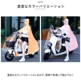レインコート pmyracoat07 | BACKYARD FAMILY | 詳細画像6