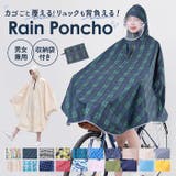レインポンチョ おしゃれ pmyrainpoc003 | BACKYARD FAMILY | 詳細画像1