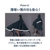 レインポンチョ おしゃれ pmyrainpoc003 | BACKYARD FAMILY | 詳細画像13