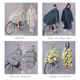レインポンチョ おしゃれ pmyrainpoc003 | BACKYARD FAMILY | 詳細画像16