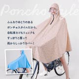 レインポンチョ おしゃれ pmyrainpoc003 | BACKYARD FAMILY | 詳細画像3