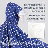 レインポンチョ おしゃれ pmyrainpoc003 | BACKYARD FAMILY | 詳細画像4