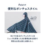 レインポンチョ おしゃれ pmyrainpoc003 | BACKYARD FAMILY | 詳細画像7