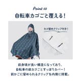レインポンチョ おしゃれ pmyrainpoc003 | BACKYARD FAMILY | 詳細画像8