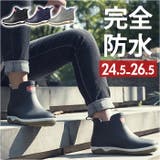 レインブーツ ショート pmyrains009 | BACKYARD FAMILY | 詳細画像1