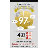 ハンドルロック 盗難防止 車 | BACKYARD FAMILY | 詳細画像12 